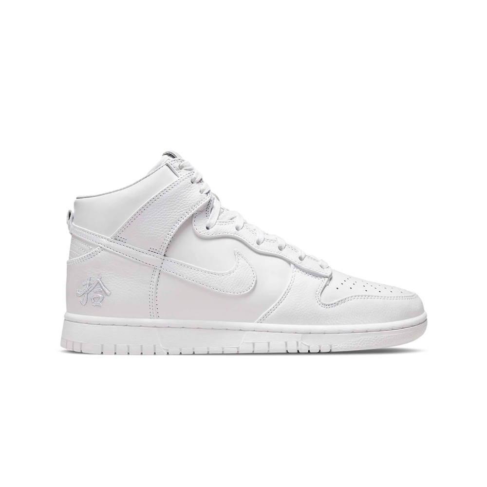 Nike Dunk High Pick Up
